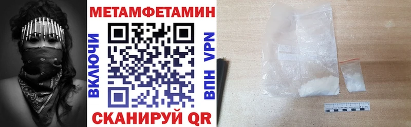 купить   Великий Устюг  Amphetamine 98% 