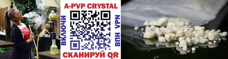 KRAKEN ссылки  купить закладку  Великий Устюг  Alpha-PVP мука 