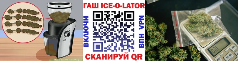 продажа наркотиков  Великий Устюг  блэк спрут ONION  Canna-Cookies конопля 