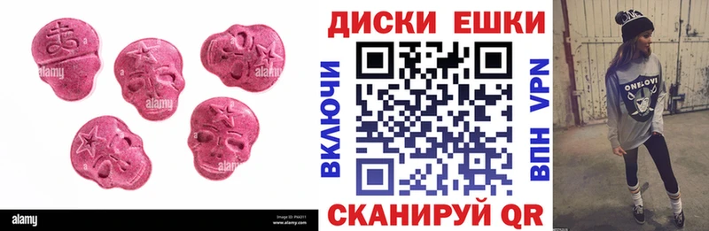 Ecstasy mix  купить наркоту  гидра ссылка  Великий Устюг 