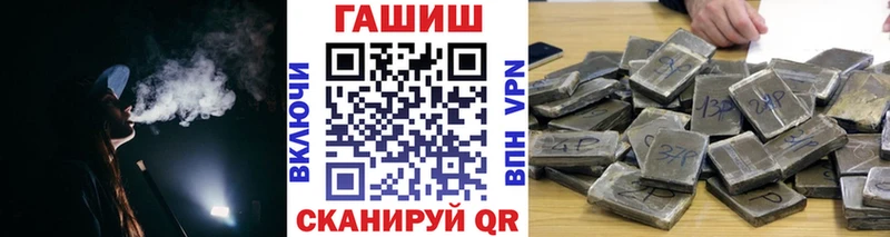 ГАШ 40% ТГК  мориарти состав  Великий Устюг  где найти наркотики 