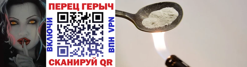 купить Великий Устюг ГЕРОИН афганец
