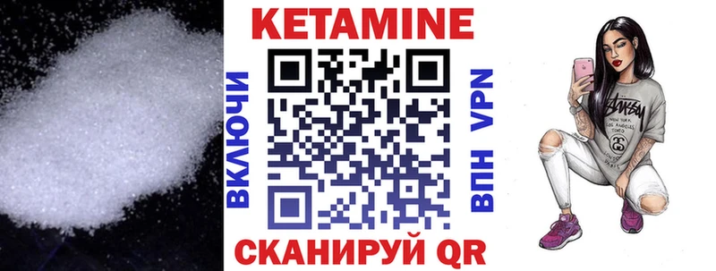 КЕТАМИН VHQ  цена   Великий Устюг 