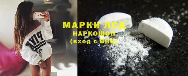 каннабис Беломорск