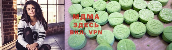 гашиш Осташков