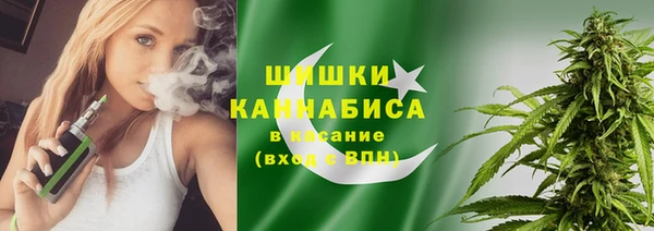 каннабис Беломорск