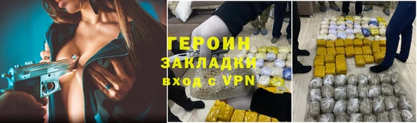ешки Белокуриха