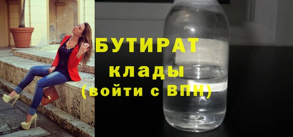 ешки Белокуриха