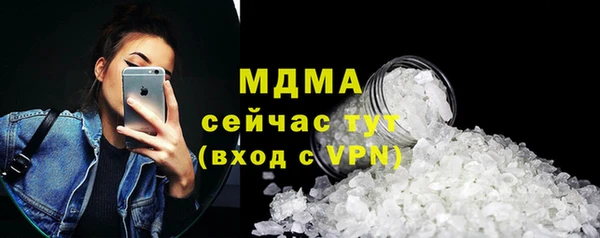 ешки Белокуриха