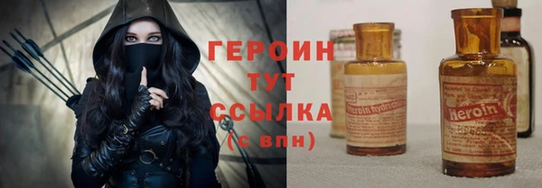 ешки Белокуриха