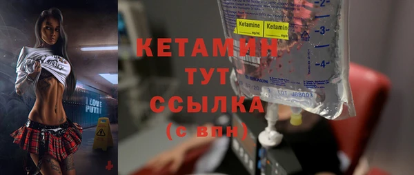ешки Белокуриха
