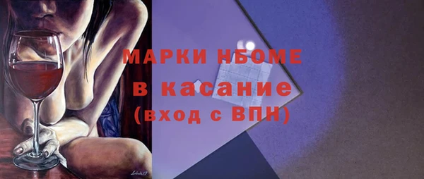 ешки Белокуриха