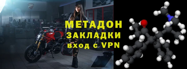каннабис Беломорск