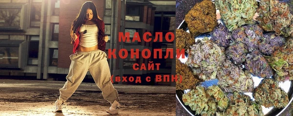 каннабис Беломорск