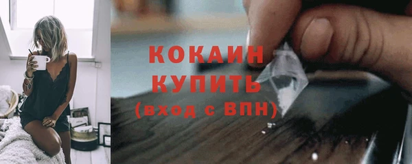 каннабис Беломорск