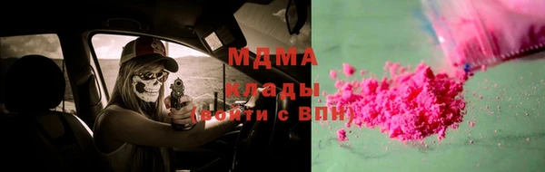 каннабис Беломорск