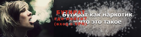 каннабис Беломорск