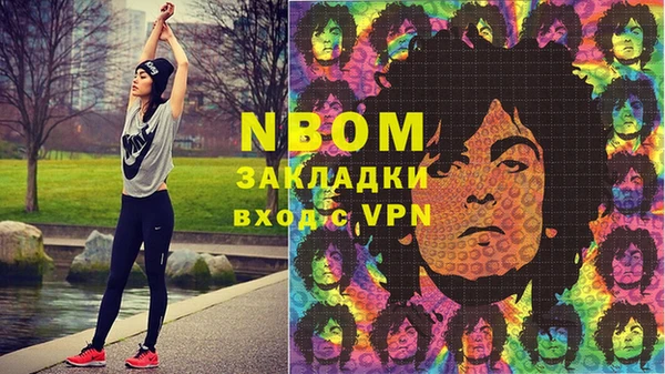 ешки Белокуриха
