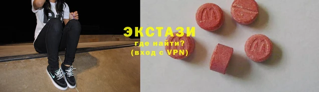 каннабис Беломорск