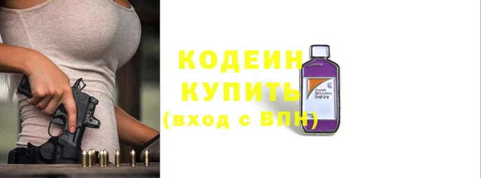 каннабис Беломорск