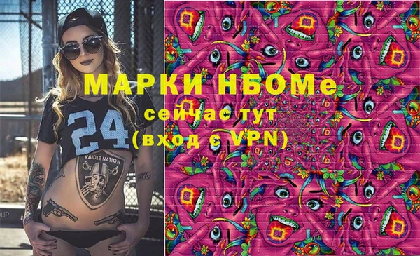 MESCALINE Белоозёрский