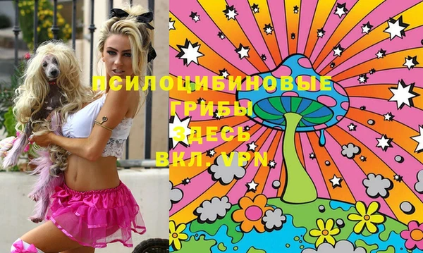 MESCALINE Белоозёрский