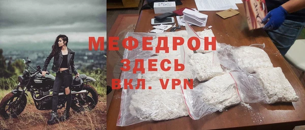 MESCALINE Белоозёрский