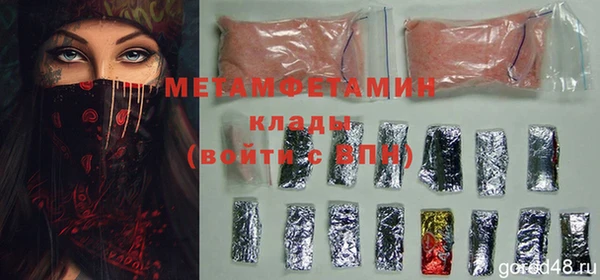 ешки Белокуриха