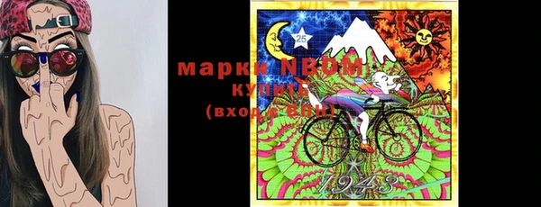 MESCALINE Белоозёрский