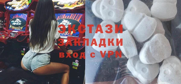 MESCALINE Белоозёрский