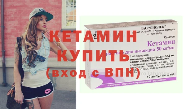 ешки Осинники