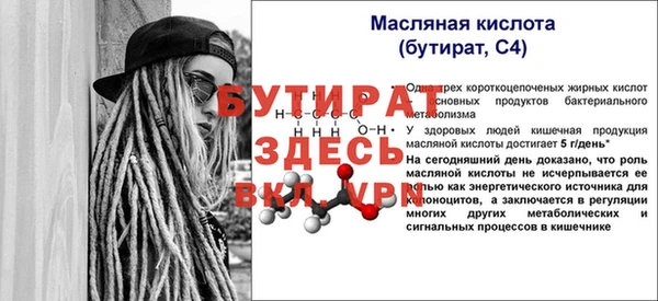 MESCALINE Белоозёрский