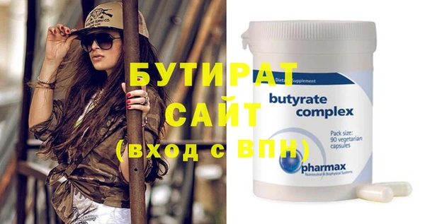 ешки Белокуриха