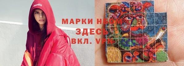 MESCALINE Белоозёрский