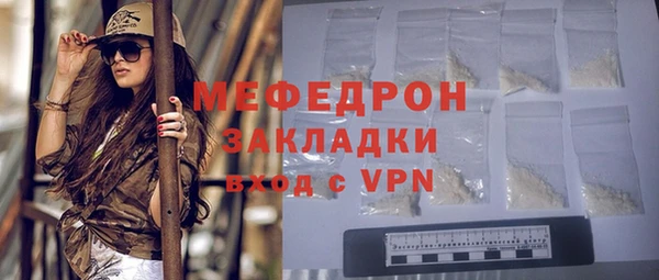MESCALINE Белоозёрский