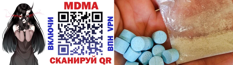 даркнет сайт  Великий Устюг  МДМА VHQ 