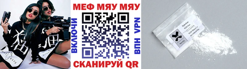 Мефедрон мука  что такое   Великий Устюг 