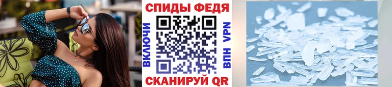 купить  цена  Великий Устюг  Метамфетамин винт 