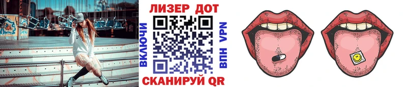Марки 25I-NBOMe 1,8мг  сколько стоит  Великий Устюг 